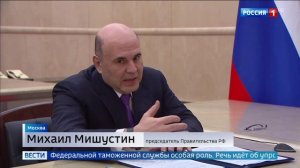 Телеканал «Россия 1», программа «Вести», 14.01.2026