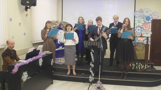 Кроме пастухов никто песню в Рождество не написал смотреть онлайн