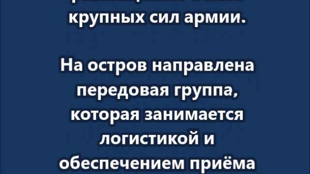 Дания начала переброску войск и техники в Гренландию смотреть онлайн