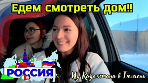 195 Поездка в соседнюю (Свердловскую) область и разбитый телефон не так страшен