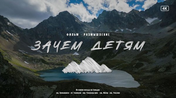 Поход в зону офлайн. Зачем это детям?