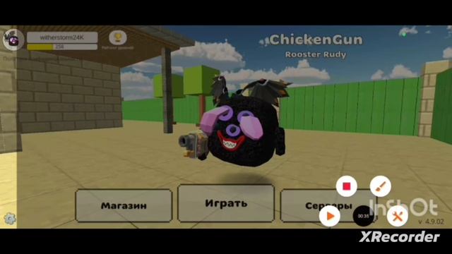 разоблачение на тирашика 11 к