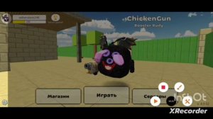 разоблачение на тирашика 11 к