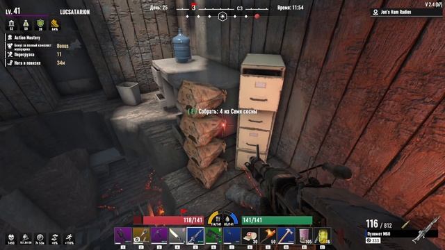 7 Days To Die Asylum ч82 Давай в разрушенных зданиях побродимс