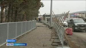 При реконструкции автомагистрали в Пятигорске возникли проблемы