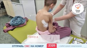 Рак! Чтобы спасти Сафию, срочно нужна ещё одна операция.