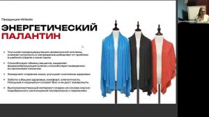 Обучение. Ольга Вершинина