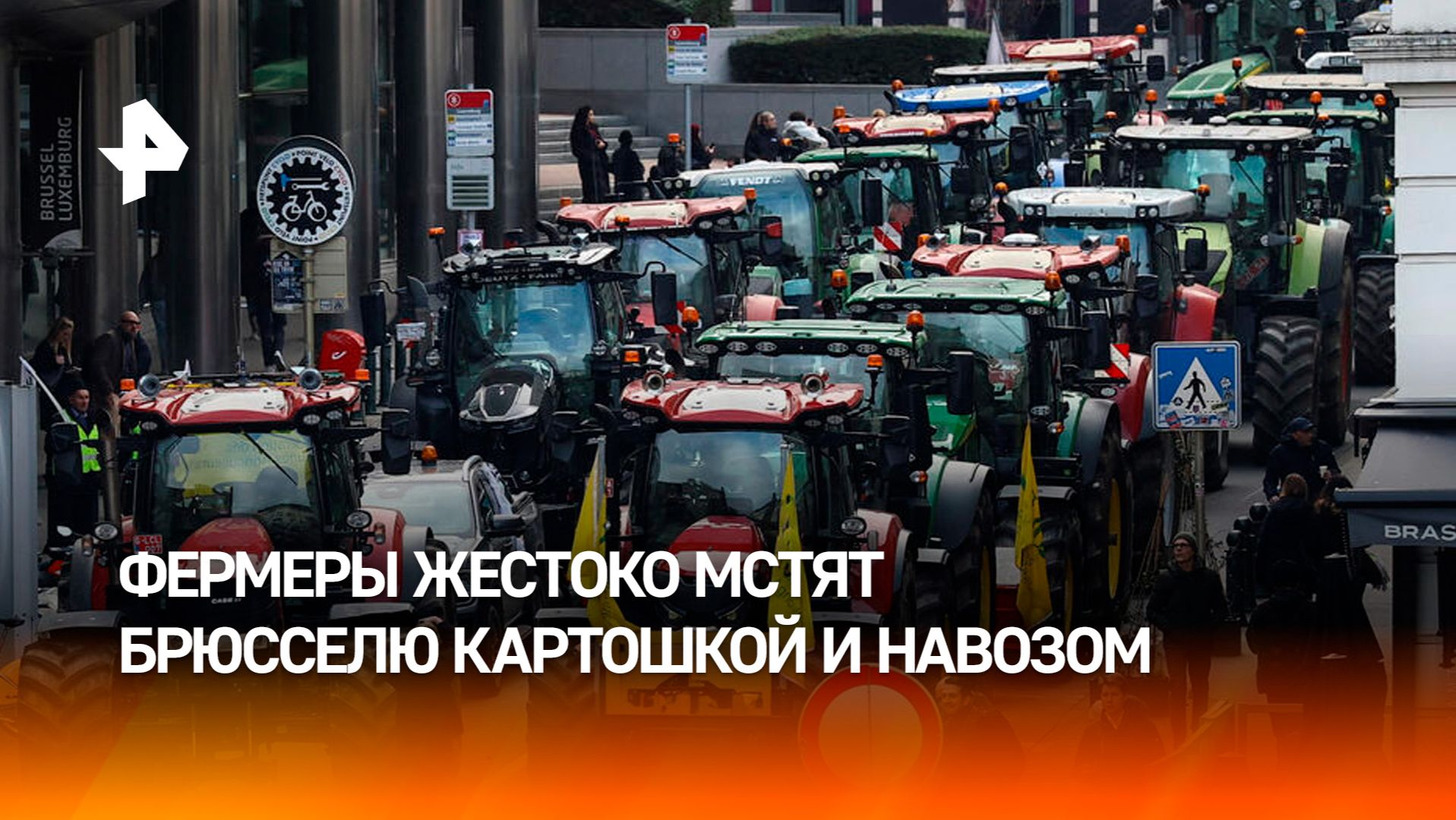 Фермеры вышли на протесты во Франции из-за соглашения со странами Южной Америки смотреть онлайн