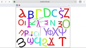 coptic alphabet dancing