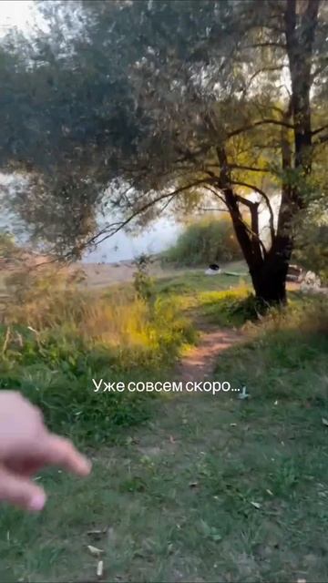 Уже скоро во всех городах страны🥲 ждешь? смотреть онлайн