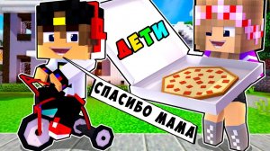 БОМЖ РЕБЕНОК И ДЕВУШКА ДЕТИ НУБА И ПРО ВЫЖИВАНИЕ БОМЖА! МАЙНКРАФТ В РЕАЛЬНОЙ ЖИЗНИ ВИДЕО ТРОЛЛИНГ