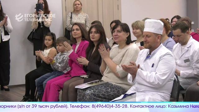 Новый выпуск программы "Егорьевск сегодня" от 14.01.26 смотреть онлайн