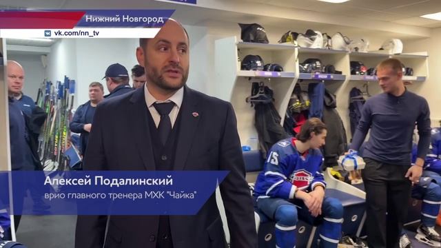 Хоккеисты нижегородской «Чайки» обыграли «Толпар» из Уфы в Чемпионате МХЛ смотреть онлайн