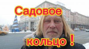 Москва постновогодняя! Пешком от Басманной, до Тверской! 14-01-2026