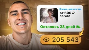 Самые Популярные Объявления На Авито!