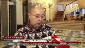 День печати: не только журналисты. Новости. 14/01/2026. GuberniaTV