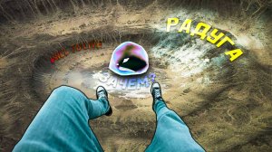 В ЧЁМ СМЫСЛ РАДУГИ | ГДЕ НАЙТИ В WILL TO LIVE ONLINE