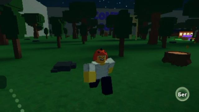 Малыш на свободе!