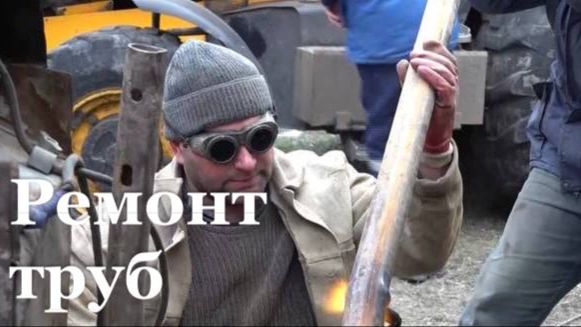 "Лугансквода" устранила в Антраците более 10 прорывов с начало года смотреть онлайн