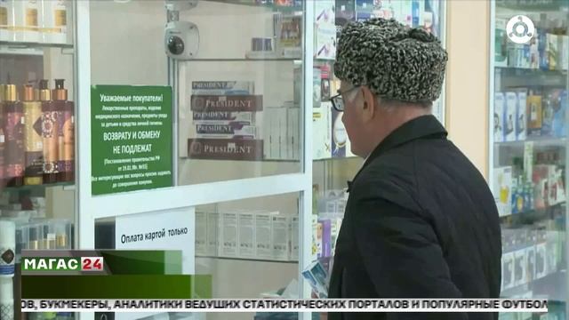 Госдума приняла в первом чтении законопроект о передвижных аптеках смотреть онлайн