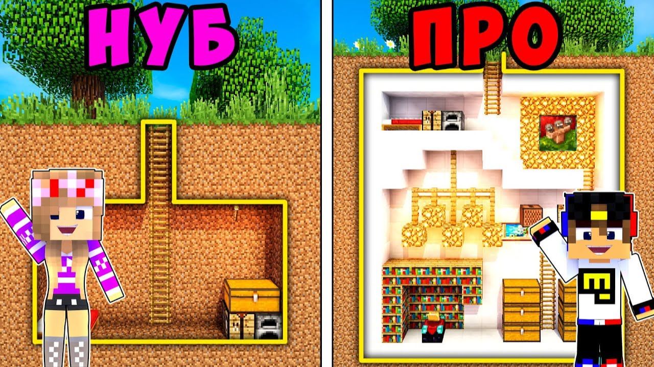 БОМЖ РЕБЕНОК И ДЕВУШКА ЖИЗНЬ НУБА И ПРО ВЫЖИВАНИЕ БОМЖА! МАЙНКРАФТ В РЕАЛЬНОЙ ЖИЗНИ ВИДЕО ТРОЛЛИНГ смотреть онлайн