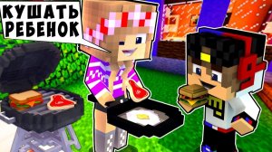 БОМЖ РЕБЕНОК И ДЕВУШКА ДЕТИ НУБА И ПРО ВЫЖИВАНИЕ БОМЖА! МАЙНКРАФТ В РЕАЛЬНОЙ ЖИЗНИ ВИДЕО ТРОЛЛИНГ