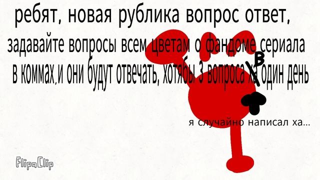 Новая рублика! смотреть онлайн