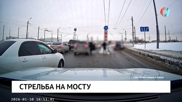 Новости от 13.01.2026 смотреть онлайн