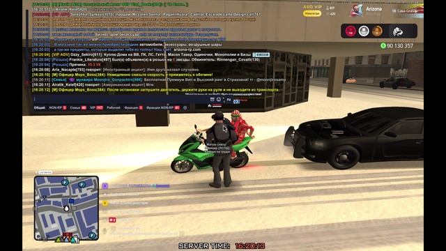 LSPD смотреть онлайн