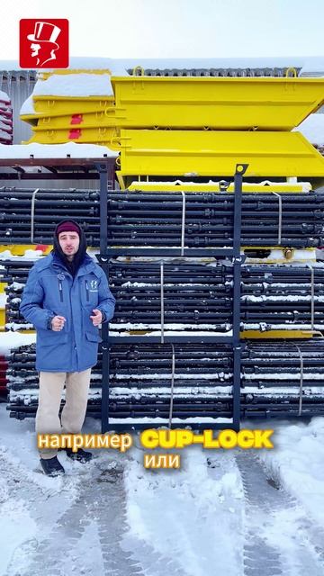 Системы хранения. Как хранить тонны товара и не захламить весь склад? смотреть онлайн