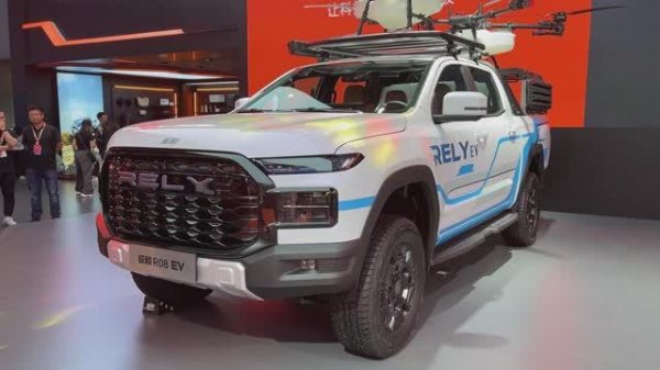 Rely R08 2025 года