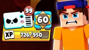 НОВЫЙ СЕЗОН БРАВЛ ПАСС 2026 - полный ПЕРЕВОРОТ в Бравл Старс