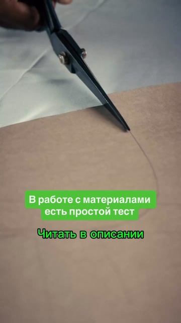 В работе с материалами есть простой тест. Читать в описании.