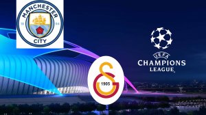 ЛЧ/Ман Сити-Галатасарай