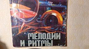 Новогодняя пластинка  СССР . Сборник из серии " С  НОВЫМ ГОДОМ " 1975г