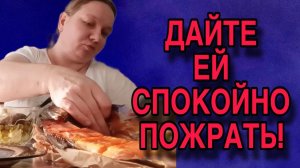 ВОТ ЭТО ОНА Ч😆КНУТАЯ! ОЛЬГА ИЗ ЗАУРАЛЬЯ. ОБЗОР.