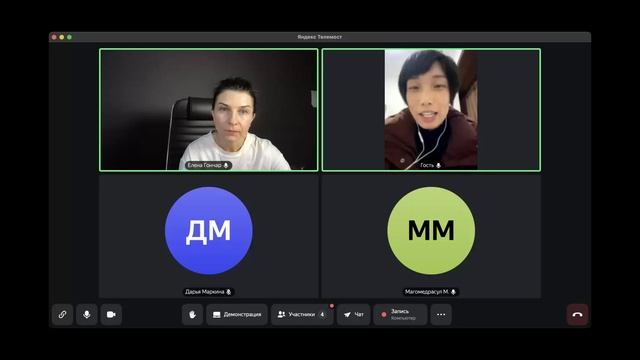 14.01.26 Конференция со специалистом по экспорту из Китая в Россию — запись