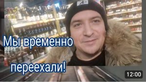 САМВЕЛ АДАМЯН, ГАРИК И КЕРРИ, В МАГАЗИН СО СПИСКОМ, КАК В ДЕТСТВЕ, МЫ ВРЕМЕННО ПЕРЕЕХАЛИ..