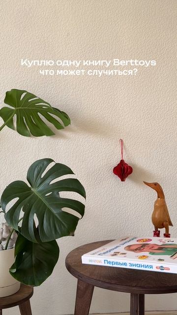 Обычно всё начинается с одной Нажималки, а потом в коллекции появляются все 😉 смотреть онлайн