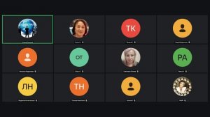 ЗАПИСЬ ВСТРЕЧИ  14.01.2026