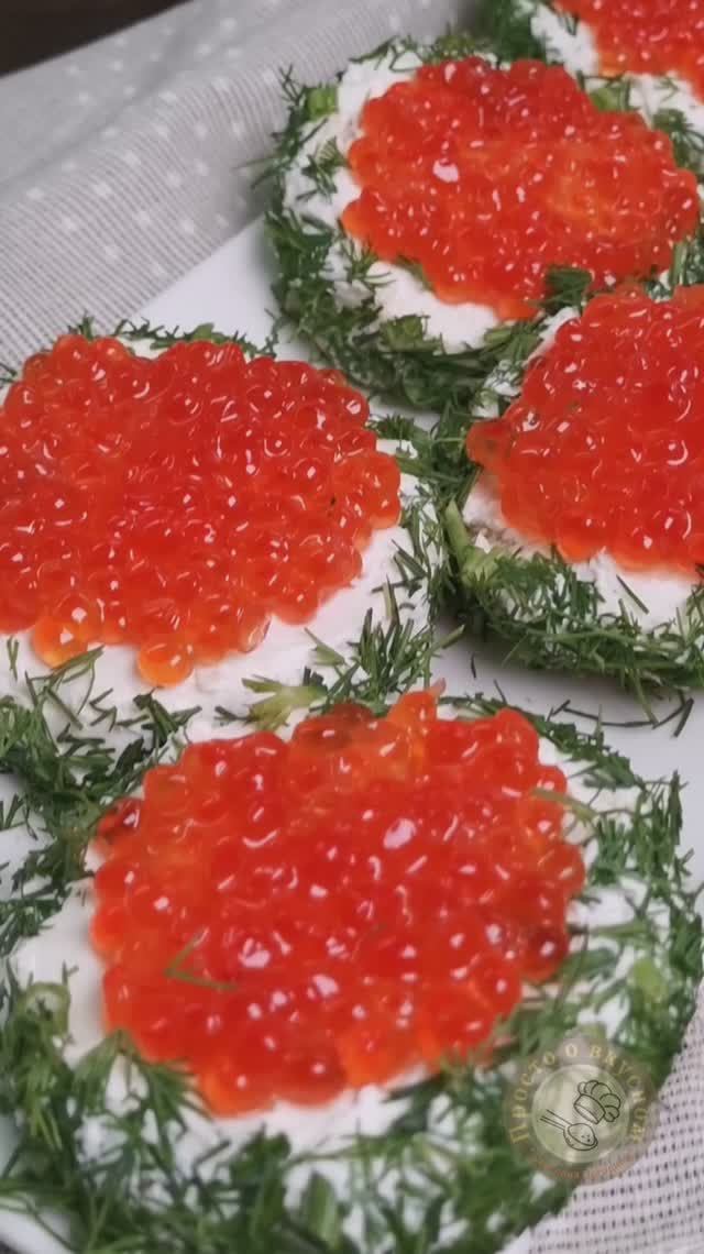 Праздничная закуска с красной икрой!