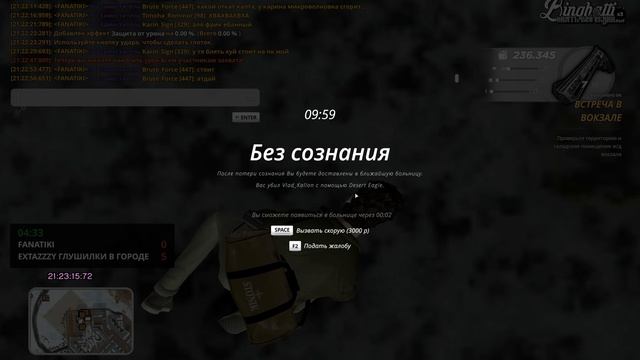0114 (2) смотреть онлайн