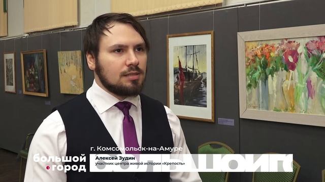 ПО ВСЕМ КАНОНАМ. Большой город 14/01/2026 смотреть онлайн