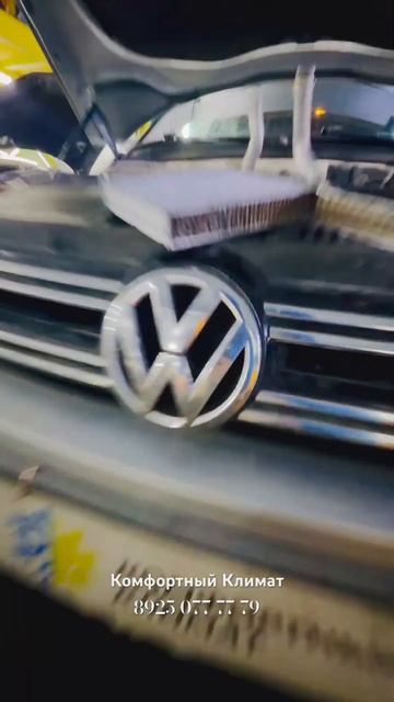 #automobile #volkswagen #video #tiguan Тигуан не греет печка замена радиатора печки смотреть онлайн