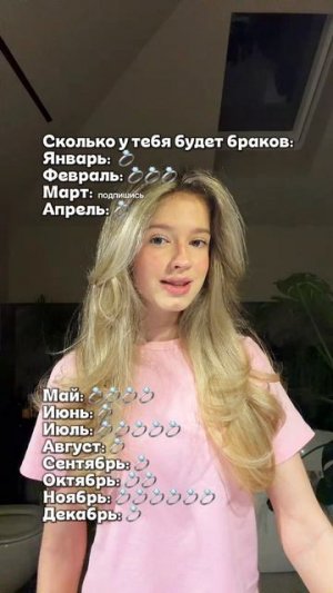 совпало? #суперсофи #supersofi #чадоизада