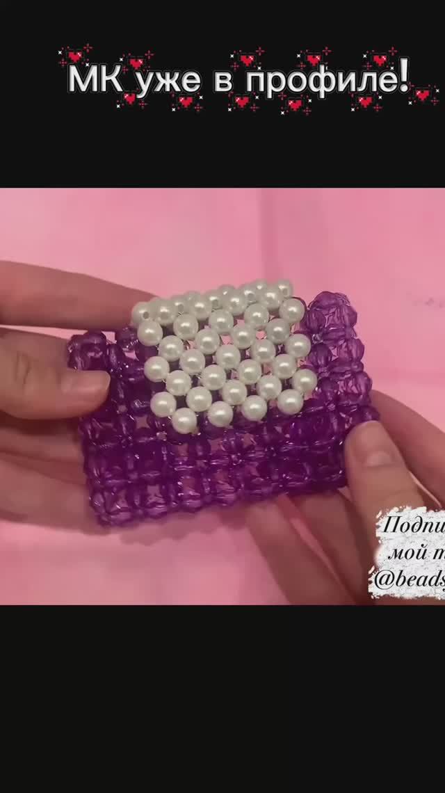 МК на кардхолдер 🩷 #мастеркласс #туториал #кардхолдер #бусины