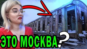 В 2026 году французы впервые посетили Москву и были удивлены отсутствием электричества в России