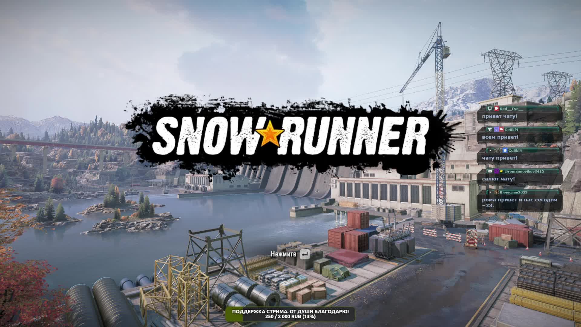 Snowrunner. АМУР без экономики. Резина ШОССЕЙНАЯ. Техника - вся. 19 Серия смотреть онлайн