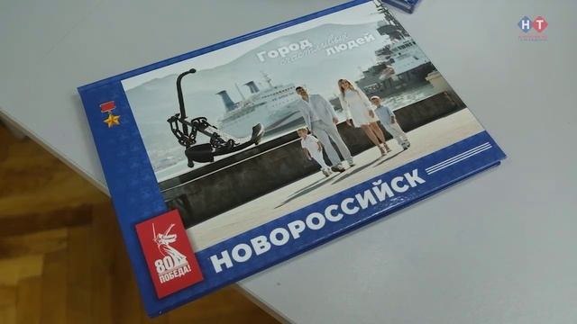 Новая книга Заслуженного журналиста Кубани Татьяны Бесединой смотреть онлайн