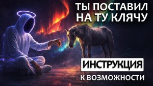 🔊 НЕ УПУСТИ!✅ СУДЬБОНОСНОЕ ВРЕМЕННОЕ ОКНО ТРАНСФОРМАЦИИ!💖